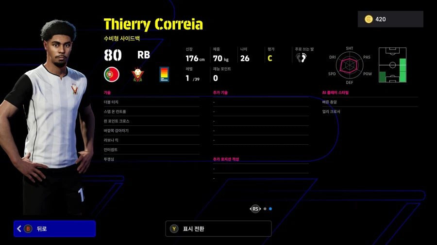 (뽑기) 26.02.23 - 에픽 : 바란, 마르케스, 반브롱크호르스트_23.webp