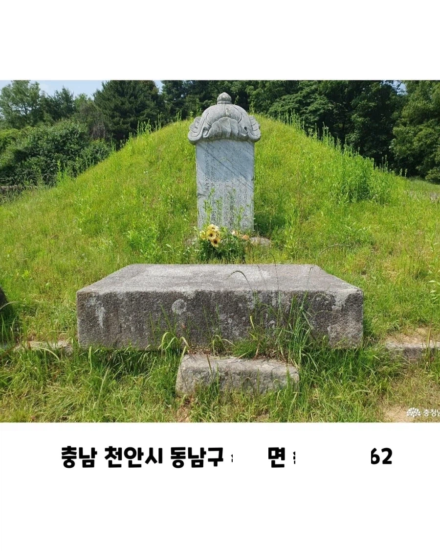 한명회 묘 네이버지도 리뷰..._2.webp