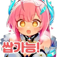 명조)내가 잘못한 탓일까..._6.webp