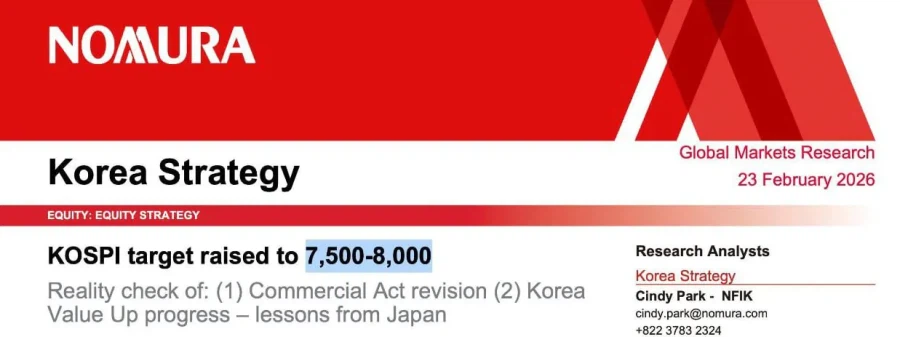 노무라 증권) 코스피 상반기 최대 8000간다._1.webp