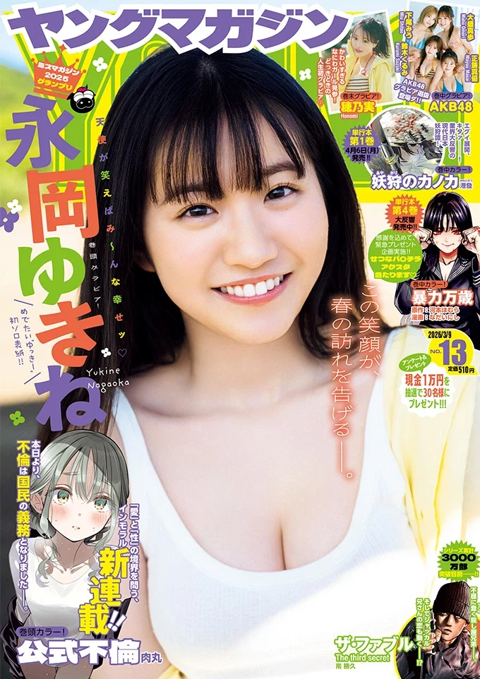 배드걸 작가 신작) 공식불륜 연재_1.webp