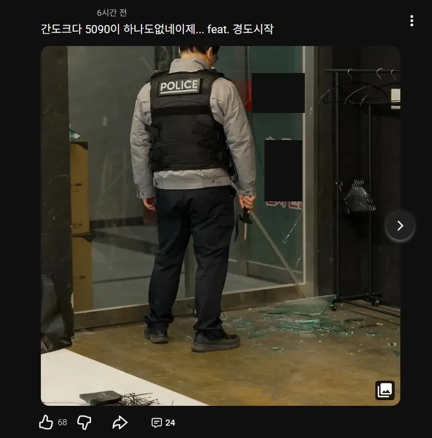 유리창 깨고 컴퓨터 매장 RTX5090 훔쳐간 도둑_2.webp