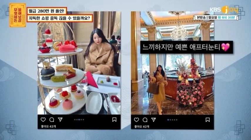 월 280만원 올인.. 지독한 쇼핑 중독 끊을 수 있을까요?_1.webp