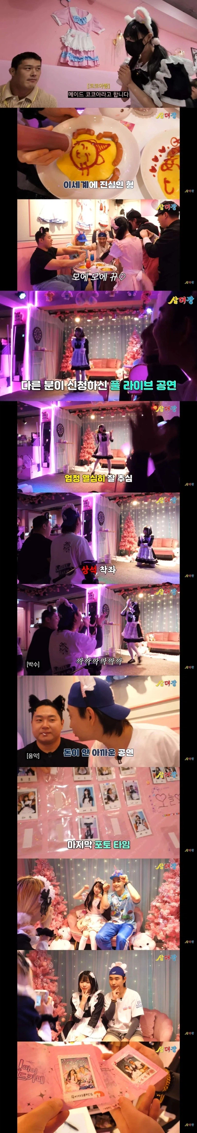 의외로 지금 한국에 존나 많은거_1.webp