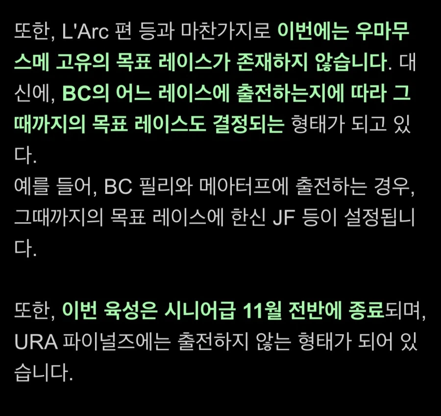 말딸) 신시나 기사 올라옴_2.webp