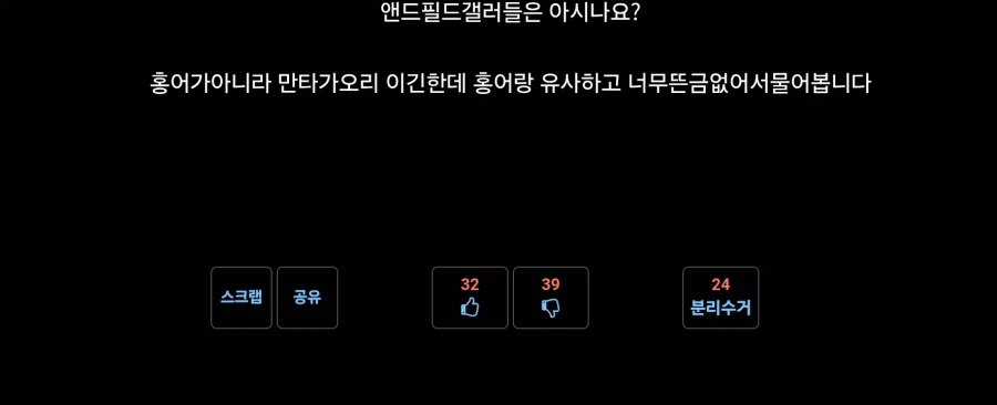이사람 일1베1충 인가요? 저격빌런은 원래 헛저격 자주하는 빌런임_3.webp