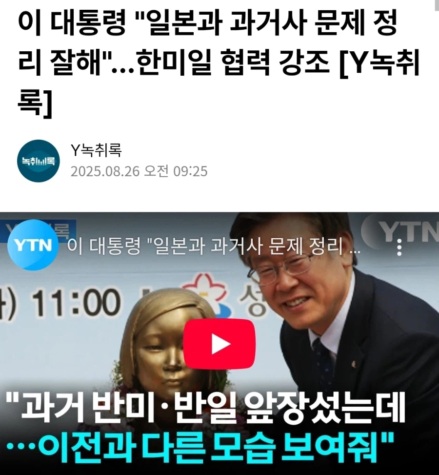 이제 한국은 과거사로 일본 거부할 명분 없잖아 ㅋㅋㅋ_1.webp