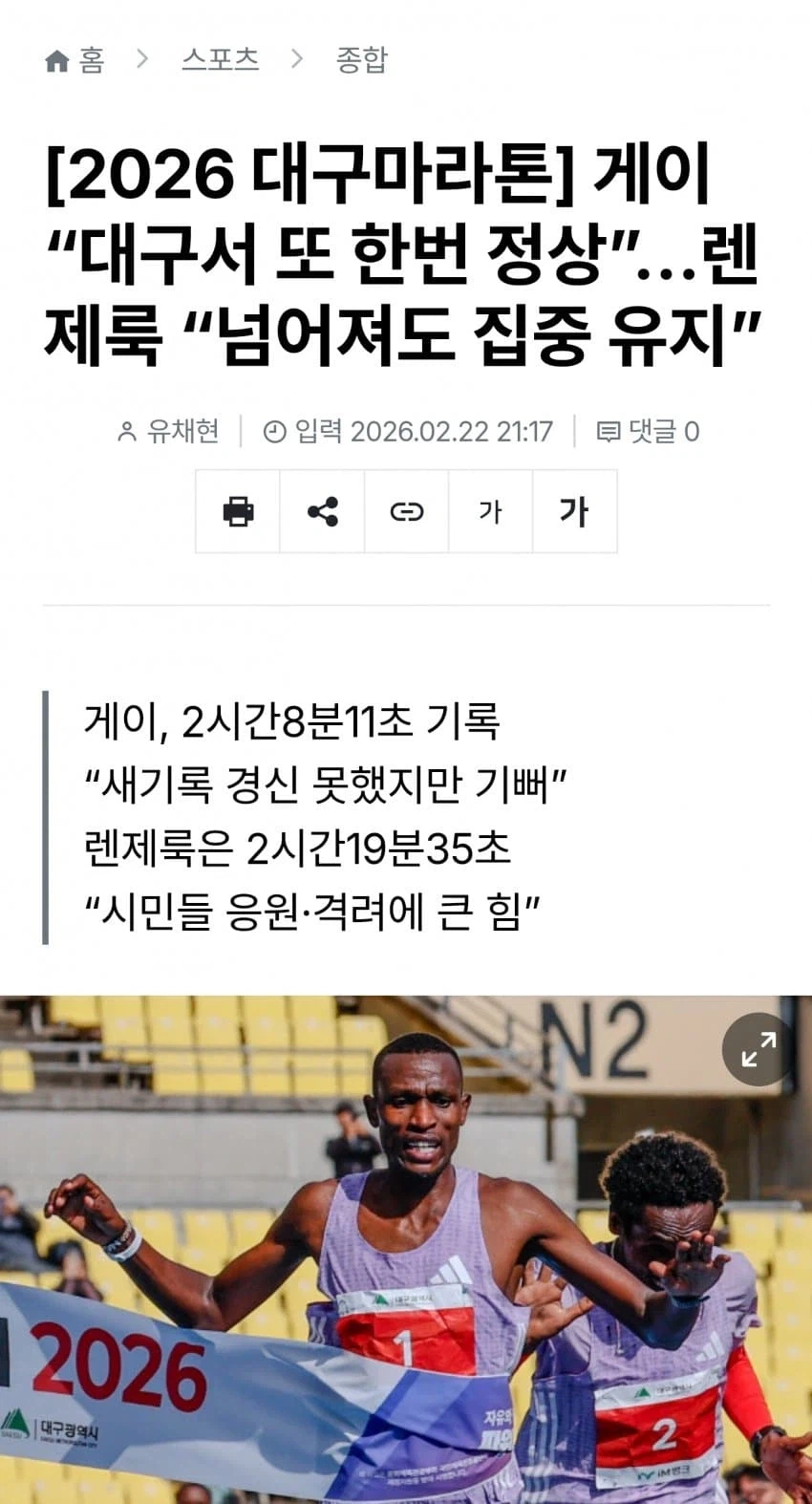 대구에서 구데타 막은 게이 ㄷㄷㄷㄷㄷㄷㄷ_1.webp
