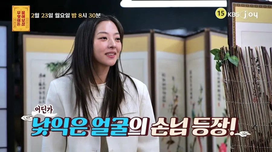 김보름 근황_1.webp