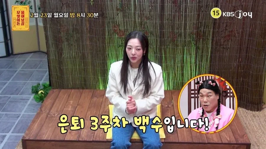 김보름 근황_3.webp