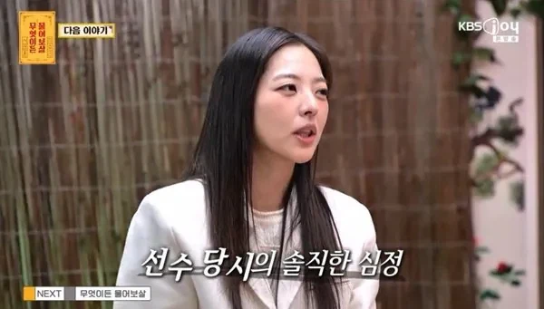 김보름 근황_4.webp