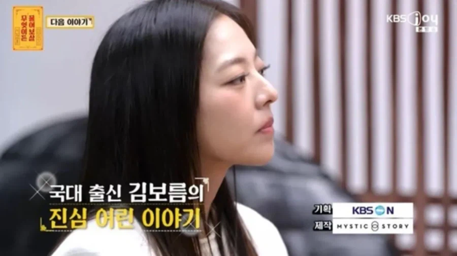 김보름 근황_6.webp