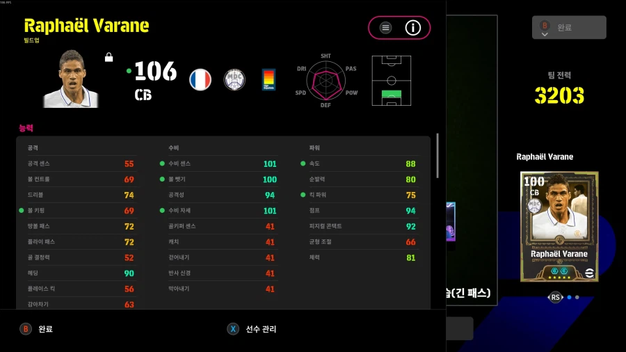 바란 매우 매우 좋네요_1.webp