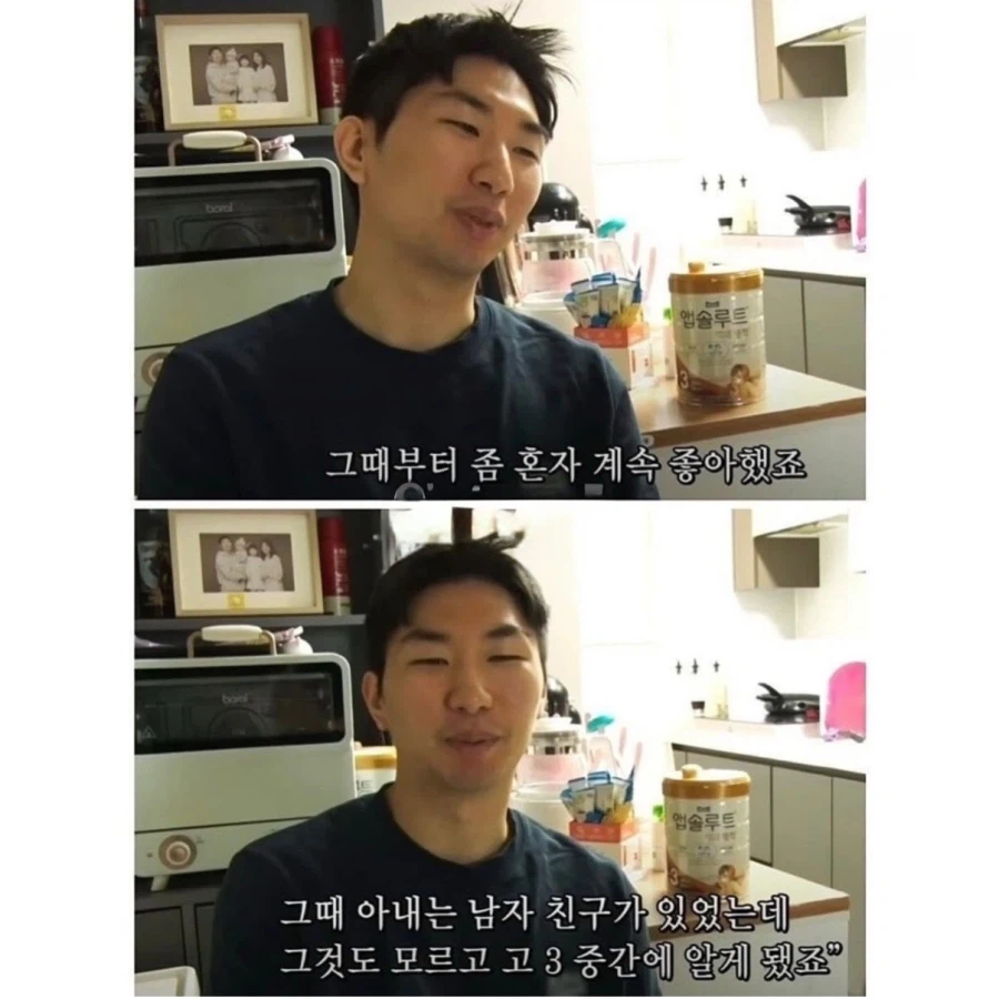 고딩때 담임 쌤과 결혼한 8살 연하 제자.JPG_5.webp