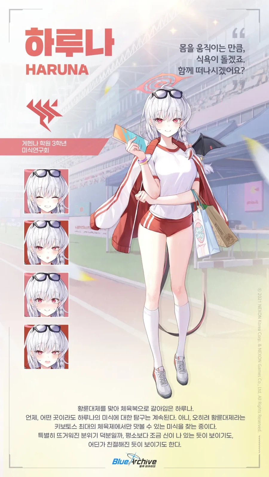 블루아카)의외로 아직 피규어가 없는 애_1.webp