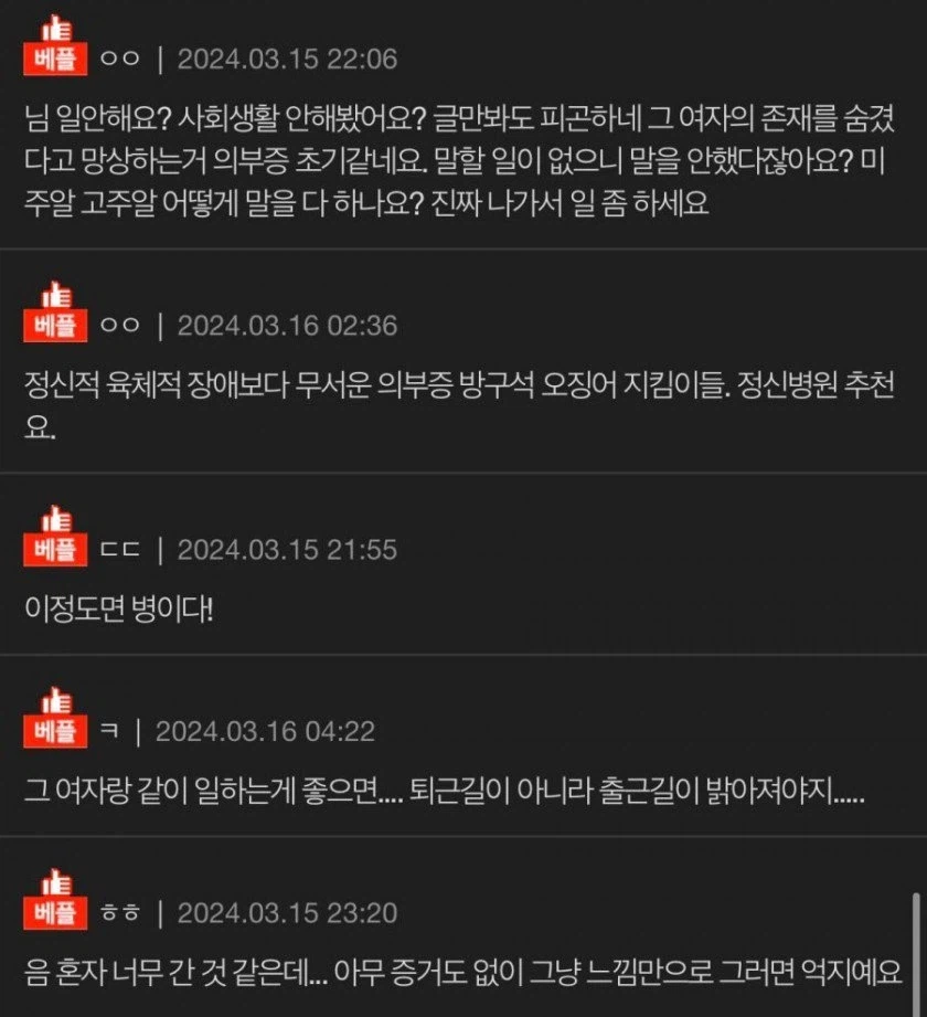 정신적,육체적 불륜보다 무서운거_2.webp