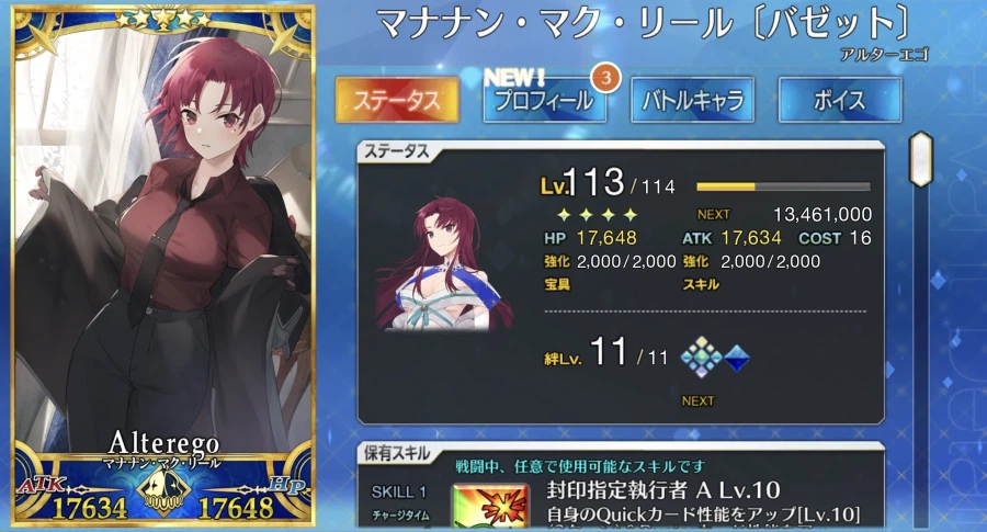 종화난은 답이 안 나오네요_1.webp