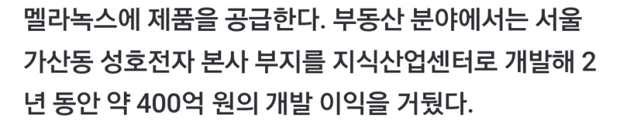 성호전자, 부산 엘시티 저층부 1500억 원에 인수 [시그널]_2.webp