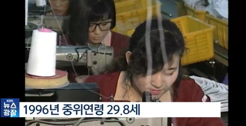 대한민국 평균나이 근황.jpg_1.webp