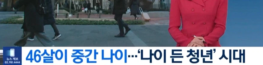 대한민국 평균나이 근황.jpg_3.webp