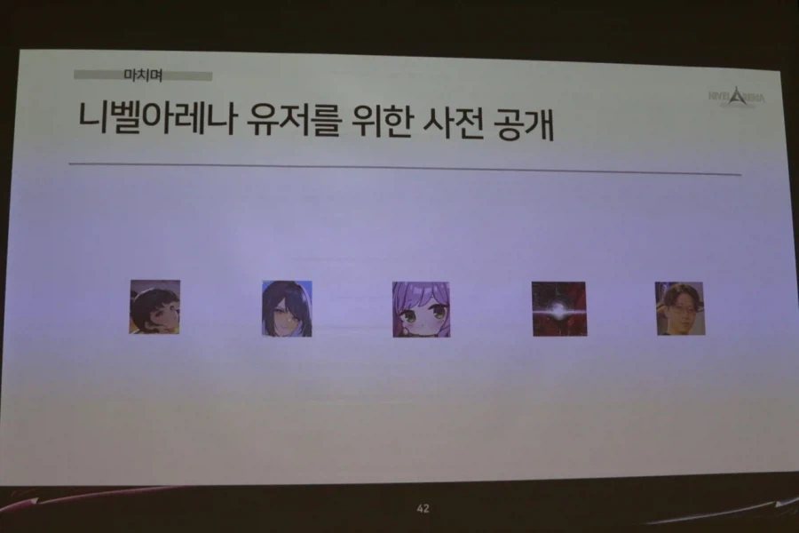 "TCG 사업 도전? 일단 말립니다", '니벨아레나'의 솔직한 생존기_10.webp