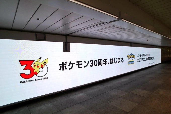 포켓몬 30주년 로고 근황_1.webp