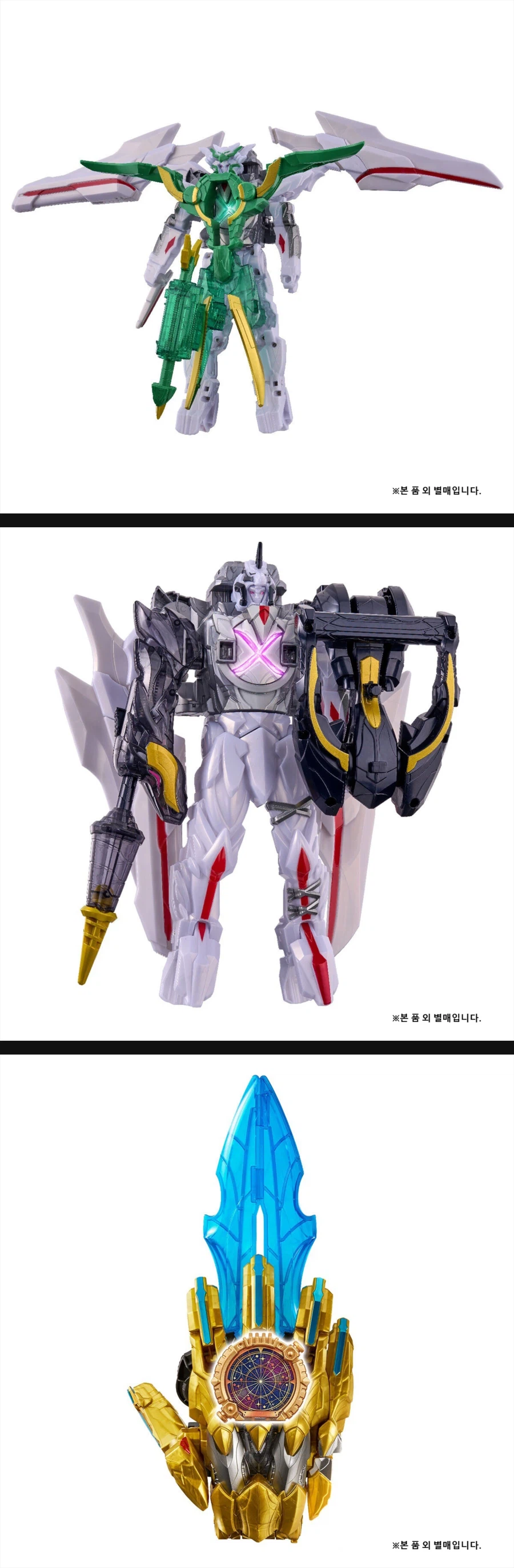 [반남코몰] 넘버원전대 고쥬저 테가소드 메모리얼, DX 쥬링_6.webp