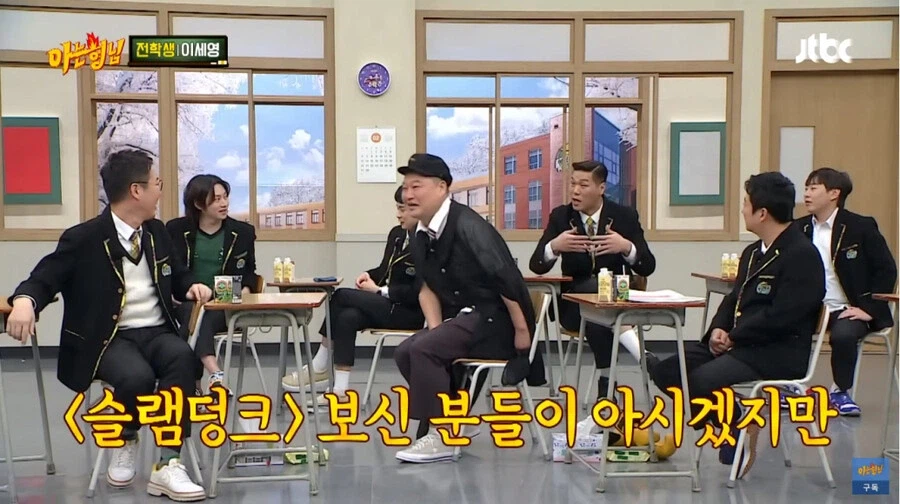 슬램덩크)"고딩들이랑 비교좀 하지 마요"_5.webp