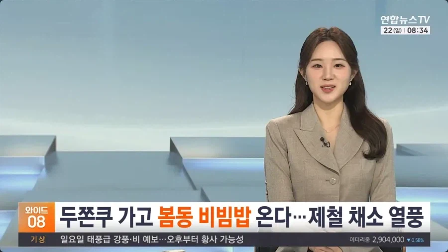 두쫀쿠 이후 새로운 유행음식 근황_1.webp