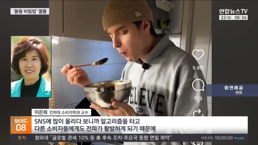 두쫀쿠 이후 새로운 유행음식 근황_9.webp