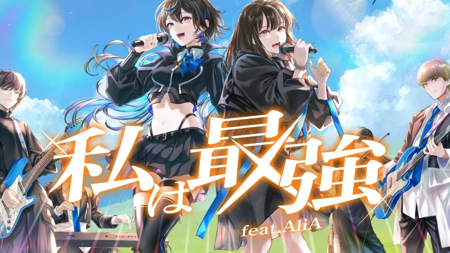 카미츠바키) 코코 x AliA - 나는 최강 커버_1.webp