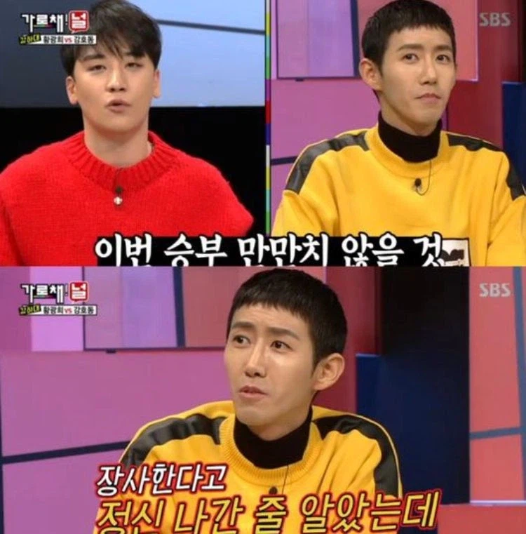 [혐] 무당 서바이벌 가면 1등 이었을 인물.jpg_1.webp