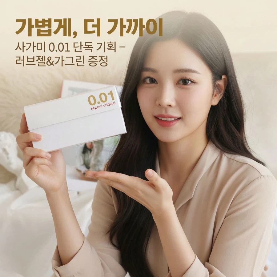 [인더파우치] 얇아서 더 좋다! 20대 남성이 가장 좋아하는 콘돔 TOP5_1.webp