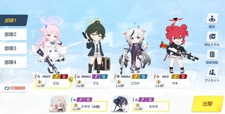 저장용 비나 루나틱 5299+ 택틱(水アス) 소개 & 5283+ 타임라인_1.webp