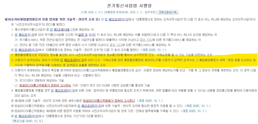 왜 루리웹에서 한국을 검색하면 처벌받는지에 대한 지루한 답변._3.webp