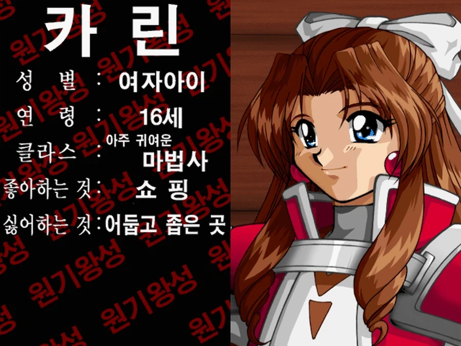 파랜드 택틱스 2: 시간의 이정표_29.webp