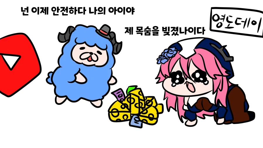 영도데이를 하는 이유.png_1.webp
