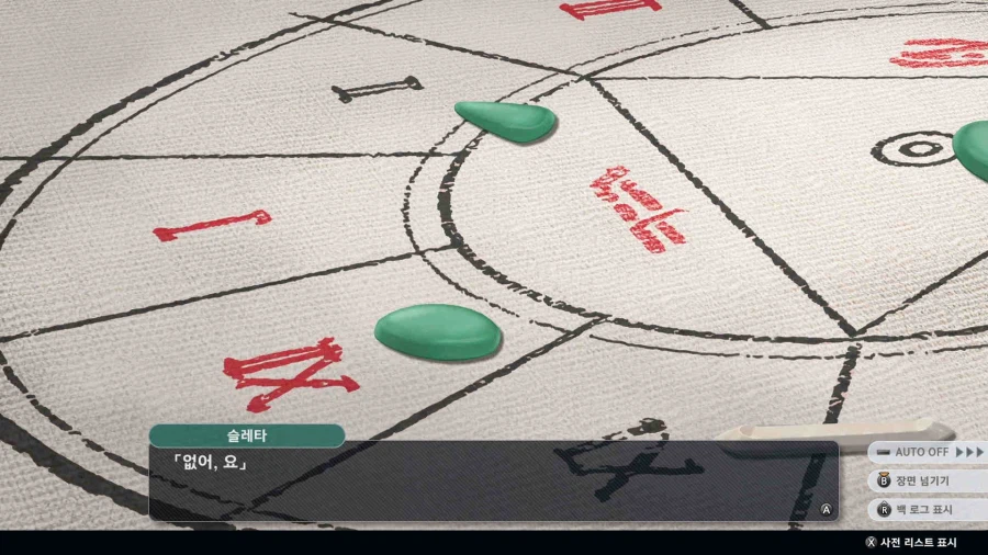 슈퍼로봇대전 Y_4.webp