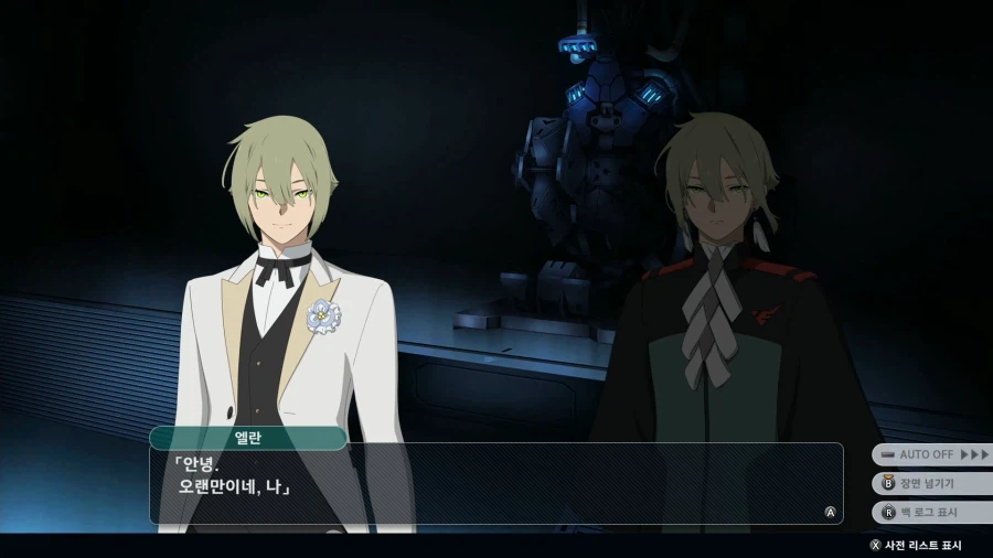 슈퍼로봇대전 Y_8.webp