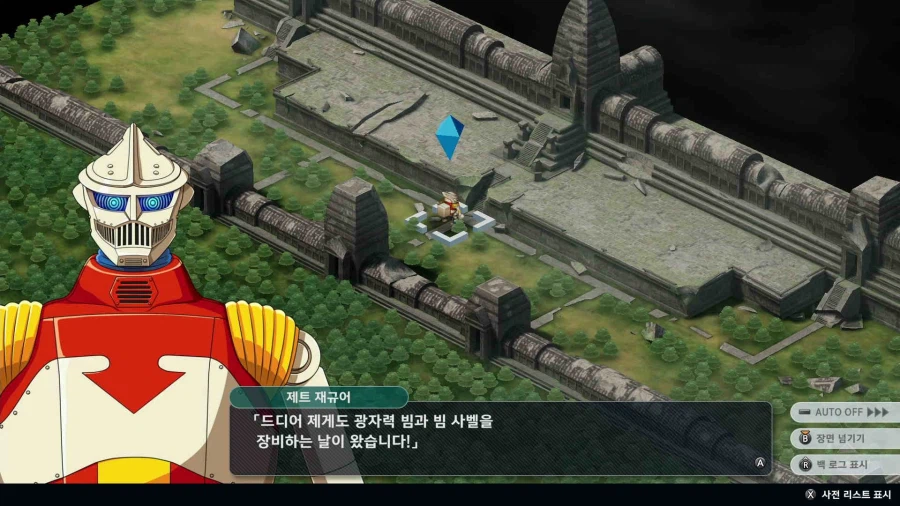 슈퍼로봇대전 Y_33.webp