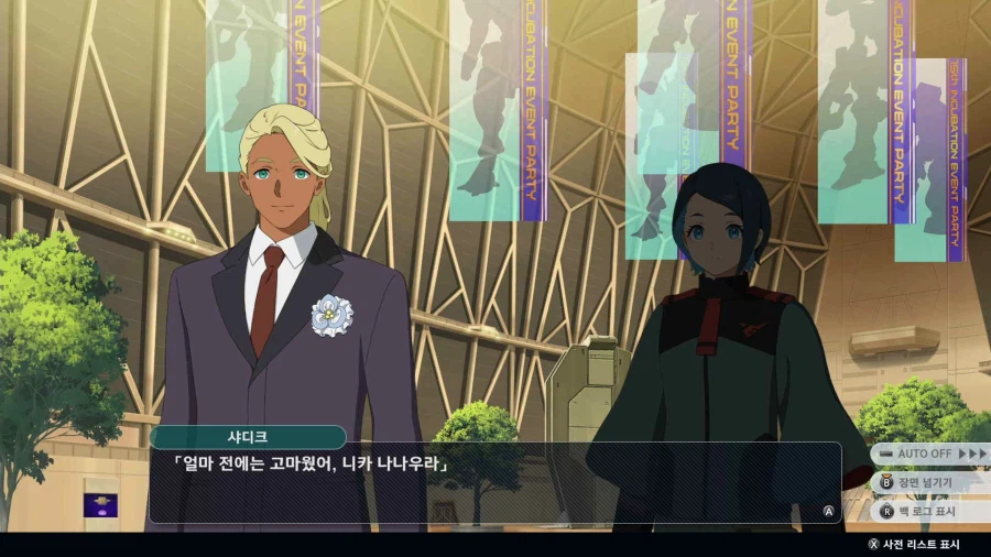 슈퍼로봇대전 Y_52.webp