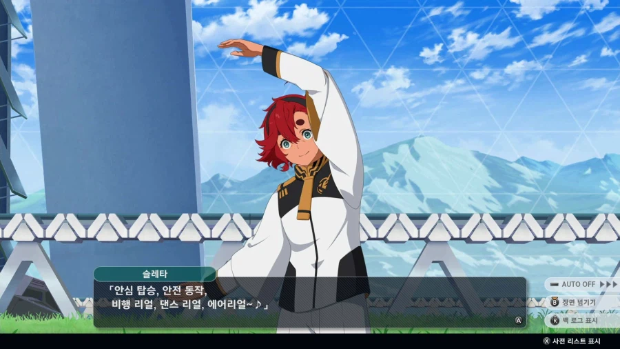 슈퍼로봇대전 Y_62.webp