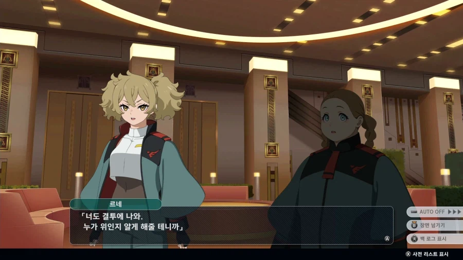 슈퍼로봇대전 Y_64.webp