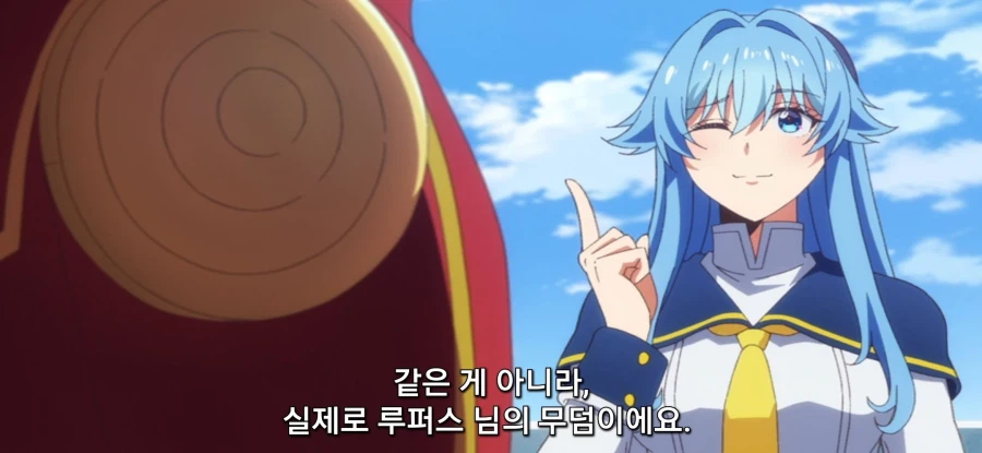 [야생의 라스트 보스가 나타났다] 작별 선물_7.webp