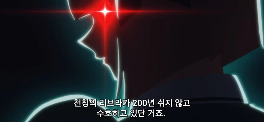 [야생의 라스트 보스가 나타났다] 작별 선물_11.webp