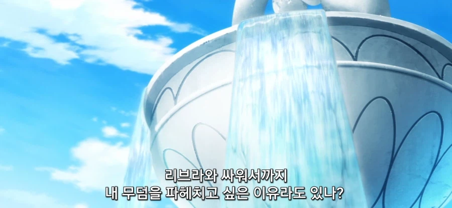 [야생의 라스트 보스가 나타났다] 작별 선물_14.webp