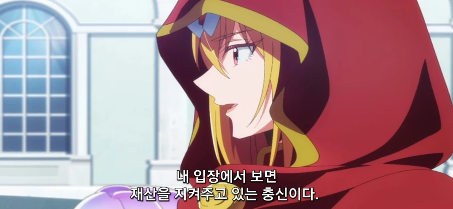 [야생의 라스트 보스가 나타났다] 작별 선물_23.webp