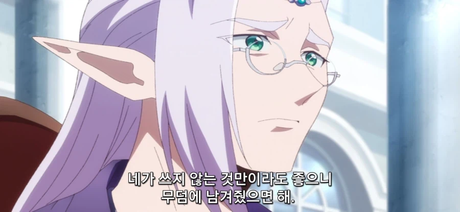 [야생의 라스트 보스가 나타났다] 작별 선물_26.webp