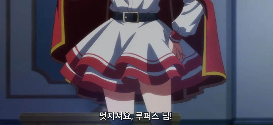 [야생의 라스트 보스가 나타났다] 작별 선물_31.webp