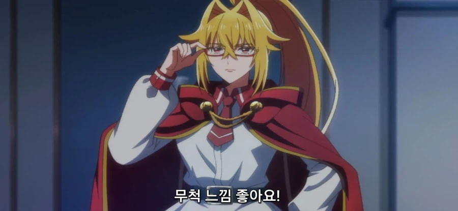 [야생의 라스트 보스가 나타났다] 작별 선물_32.webp